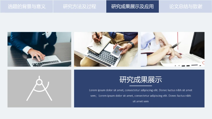 毕业答辩严谨学术风厦门大学毕业论文答辩开题报告PPT模版