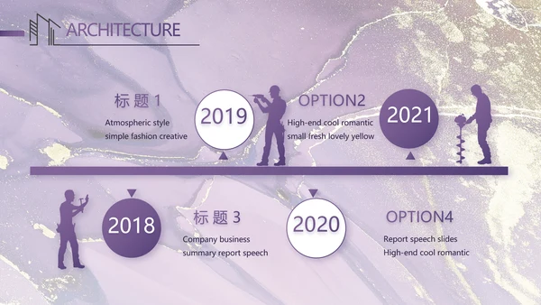 莫兰迪室内装饰设计方案汇报总结PPT