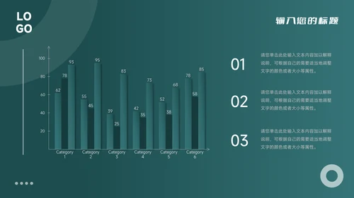 绿色图文杂志风活动复盘分析PPT模板