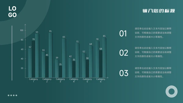 绿色图文杂志风活动复盘分析PPT模板
