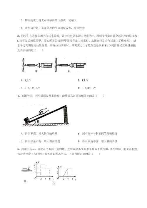 强化训练重庆市兴龙湖中学物理八年级下册期末考试章节训练试卷（含答案详解）.docx