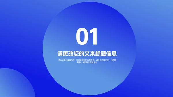 简约飞机蓝色商务工作述职报告PPT模板
