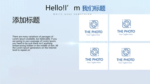 蓝色医疗病房管理动态PPT