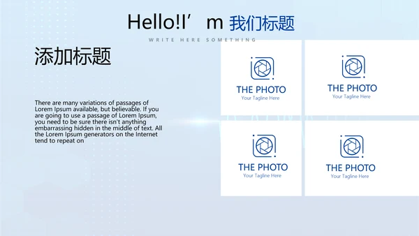 蓝色医疗病房管理动态PPT