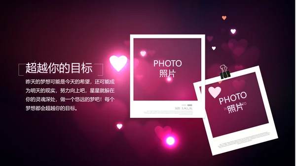 紫色唯美生日快乐纪念册电子相册动态PPT模板