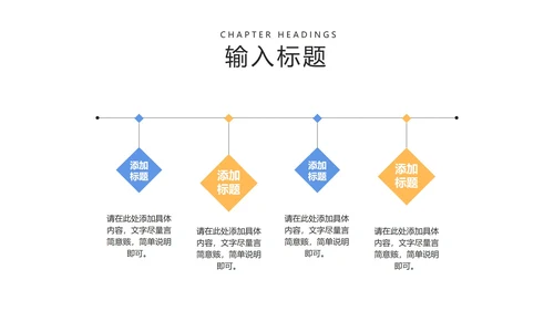 蓝色卡通风高考动员大会PPT模板