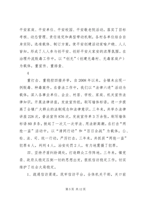 便民服务中心经验.docx