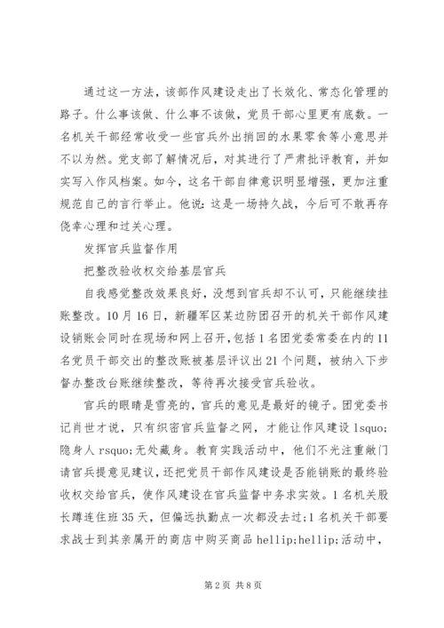 从严治党系列主题学习心得体会.docx