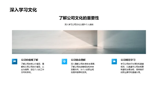 企业文化在机械行业中的应用
