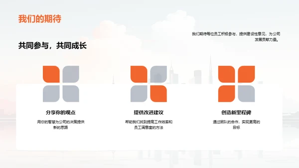 人资筑梦，年度盘点