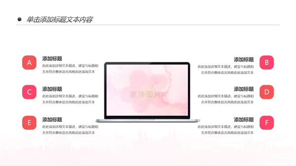 舞蹈培训芭蕾舞舞蹈艺术少儿舞蹈培训PPT模板