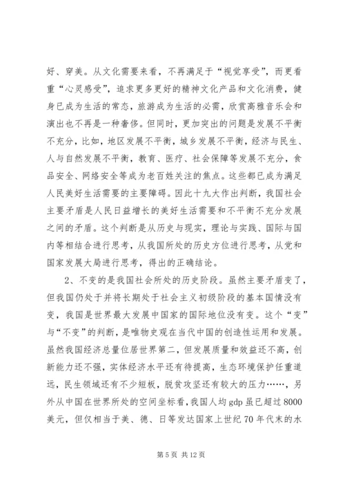 从十六大到十八大经济社会发展成就系列报告之一新世纪实现新跨越新征程谱写新篇章_1.docx