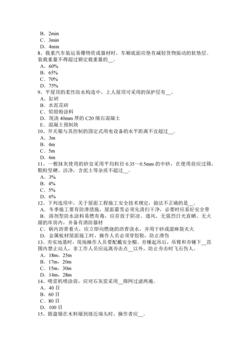 2023年湖南省电梯安全员考试试题.docx