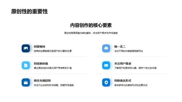 大雪节气与新媒体