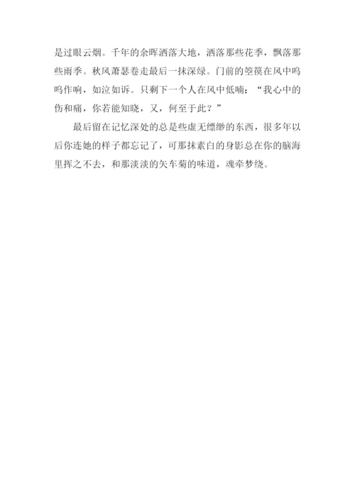 回忆的味道作文.docx