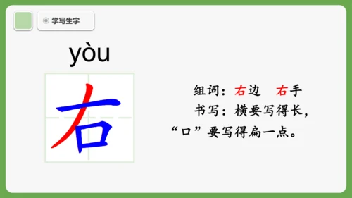 6《影子》课件