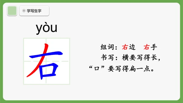 6《影子》课件