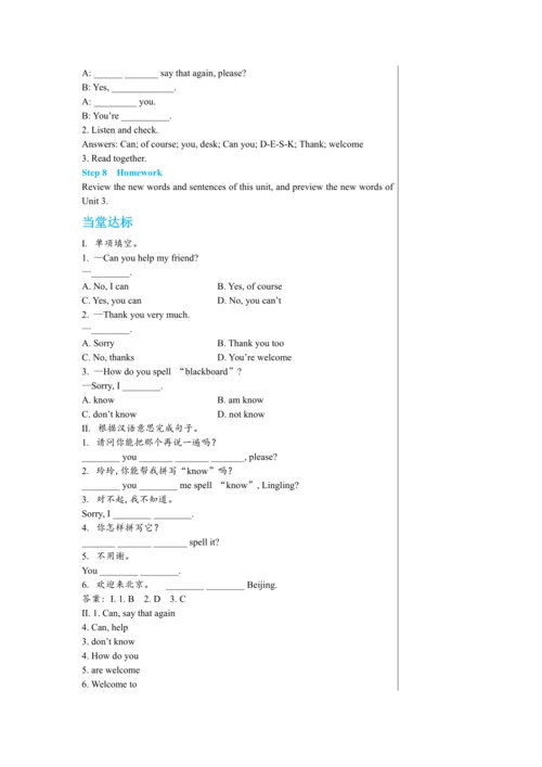 【轻松备课】外研版初中英语七年级上Starter Module 3 Unit 2教学详案