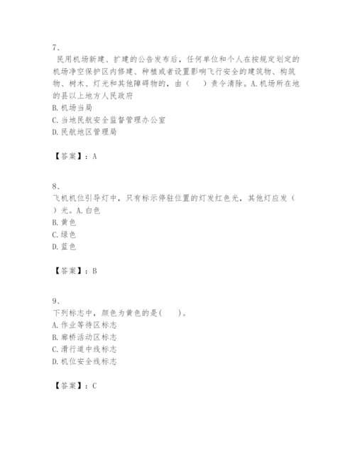 2024年一级建造师之一建民航机场工程实务题库及答案.docx