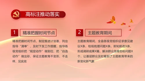 奋进新征程书写新篇章党史学习PPT