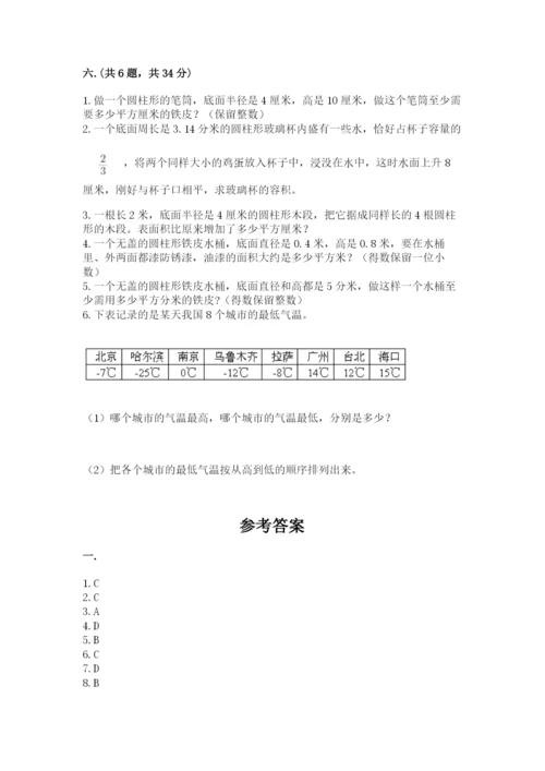 浙教版数学小升初模拟试卷【培优a卷】.docx