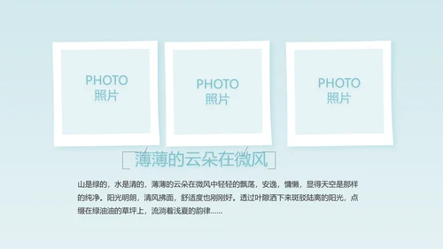 生日快乐生日派对纪念册电子相册动态PPT
