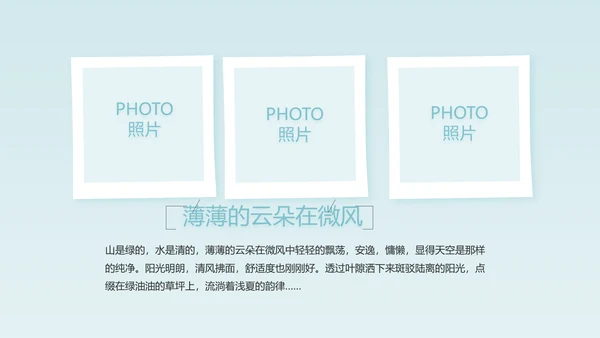 生日快乐生日派对纪念册电子相册动态PPT