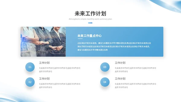 蓝色简约渐变风微粒体转正述职报告工作总结工作汇报ppt模板