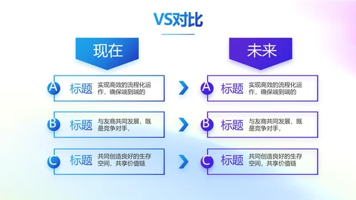 五四青年节年轻就要拼动态PPT模板