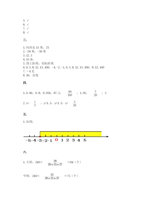 杭州文澜中学小升初数学试卷附参考答案（研优卷）.docx