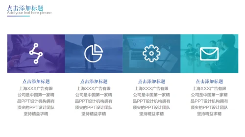 欧美风通用多功能简约风格PPT模板