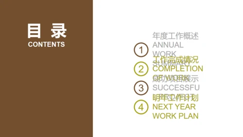 手绘儿童教育教学课件通用PPT模板