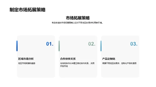 水墨风其他行业教学课件PPT模板