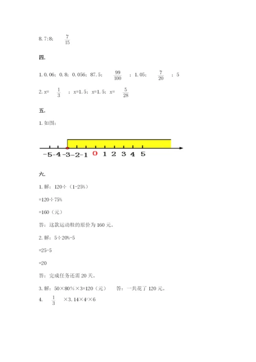 山东省济南市外国语学校小升初数学试卷及参考答案1套.docx