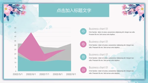 水彩风景封面开题报告通用PPT模板