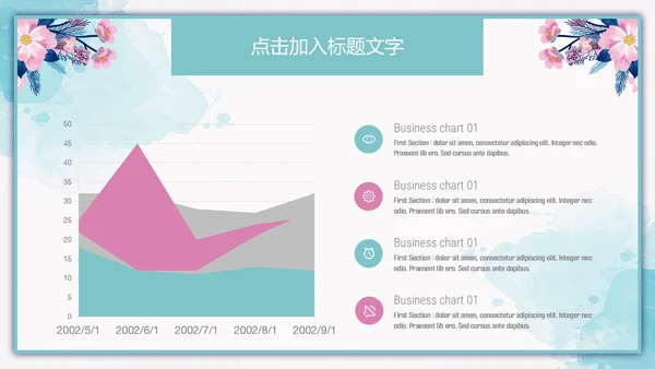 水彩风景封面开题报告通用PPT模板
