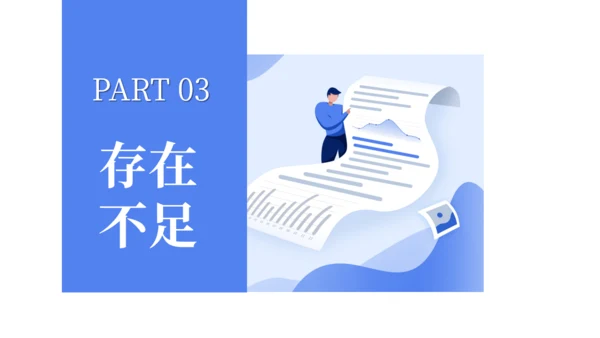 卡通简约图文混合排版工作总结通用PPT模板