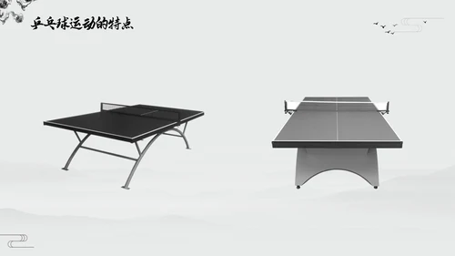 黑白中国风水墨乒乓球起源与发展小学体育PPT课件PPT模板宣传PP