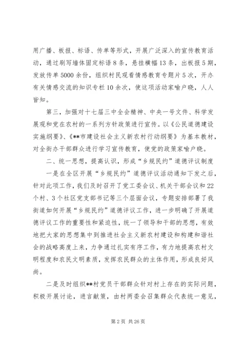 在全区宣传思想工作座谈会上的发言.docx