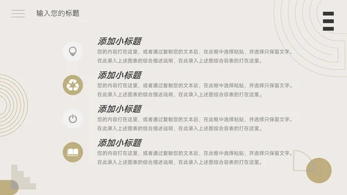 黄色简约欧美文艺活动复盘分析PPT模板