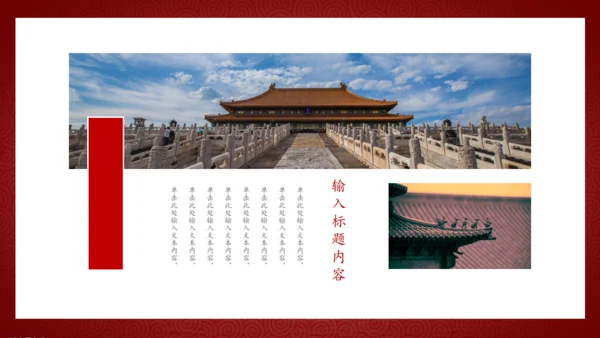 极简中国风徽派传统建筑通用PPT模板