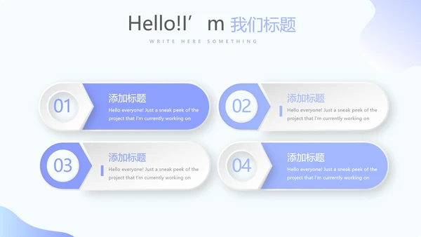 药店营业员工作心得动态PPT