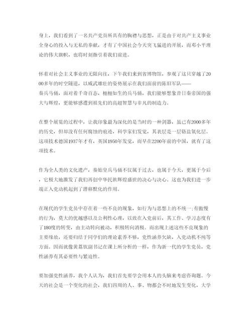 精编参加培训班学习参考心得体会参考范文.docx