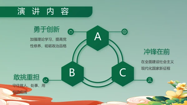 退伍不褪色部队军事工作总结汇报PPT