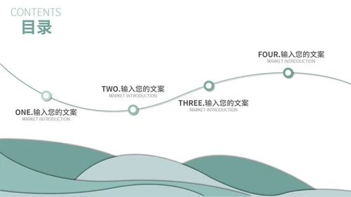 绿色小清新ins风总结汇报PPT模板