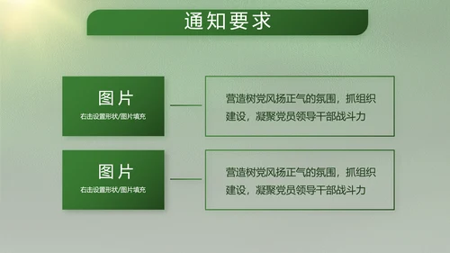 致敬八一建军节部队军事动态PPT