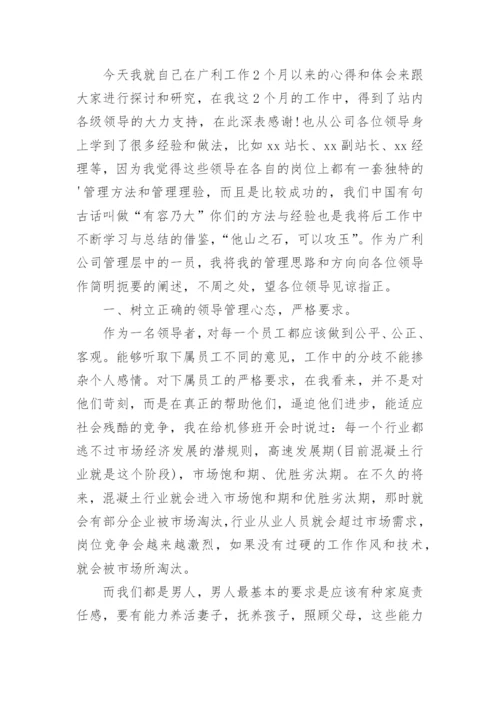 职业技能鉴定考评员个人工作总结.docx