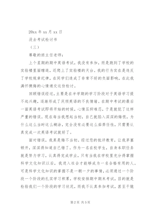 新春慰问信范文参考.docx