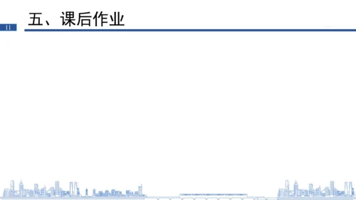 第九章 一元一次不等式（组）复习课