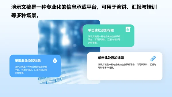 胃炎护理个案临床汇报PPT模板